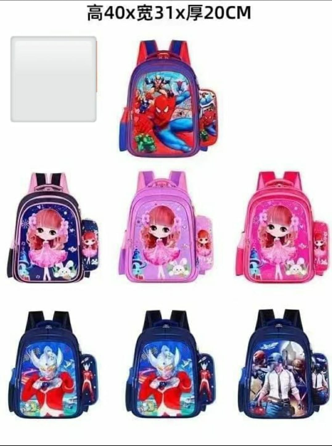 China Wholesale School Bag Factory - MIKIREI